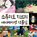 판다스튜디오 이미지