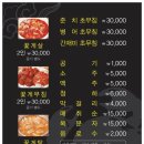 창고식당 이미지