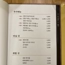 수성못금정 이미지