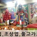 보림당 - 용산구 장문로 100 | 보림당
