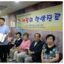 동양당한의원 이미지