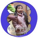 문덕공업사