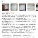 창원사림인테리어필름 이미지