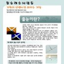 타일명가 이미지