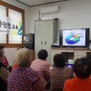 인량1리경로당 이미지