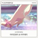 아이린뷰티아카데미 이미지