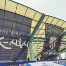 정왕육상경기장 | 시흥 시민구단, K3리그 2연패를 향한 첫 걸음을 내딛다!