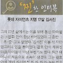 거인스포츠 이미지