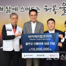 (주)바커케미칼코리아 - 16674 | (주)바커케미칼코리아