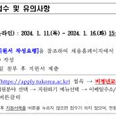 한국공학대학교 이미지