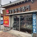 경주 뚜벅이 여행자 : 1일차 (풍뎅이호스텔, 삼천리자전거, 대릉원, 첨성대, 황룡사, 분황사, 감은사지...