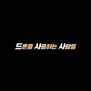 청년항공 - 동구 대학로 62 | 청년항공