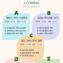 제이콤마