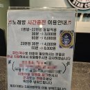 동해노래연습장 이미지
