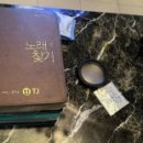 환타지아노래연습장 네이버블로그