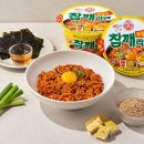 고소한 이미지