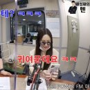 인스타 어플의 성능에 놀라는 러블리즈 지애와 배성재.jpgif 이미지