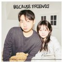 다락방 | 부산 셀프사진관 비코즈프렌즈 광안점 에틱 다락방 후기