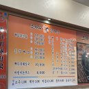 다이소원종사거리점 | [부천 원종] 조마루 감자탕 내돈내산 원종사거리점 슬슬 쌀쌀해질 때 땡기는 뼈해장국 후기