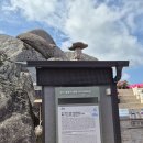 팔공산식당 | 경북 경산 팔공산 갓바위 최단코스 관음휴게소로 다녀온 후기 식당추천