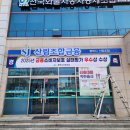 보성아이엔에이