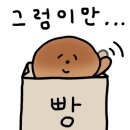 롤리폴리 르밀 이미지