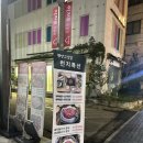 인사동고깃집서 | 종로 인사동 맛집 추천 분위기 좋은 고깃집 평양고깃집 후기