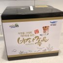총각네건어물 이미지