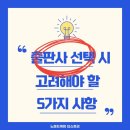 고려출판사