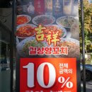 요거트월드 홍대점 이미지
