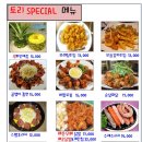 닭권브이 네이버블로그