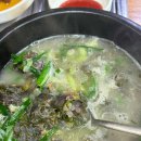 오누이순대