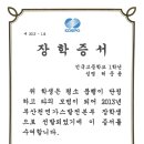 Re:장학증서 20장 샘플 이미지