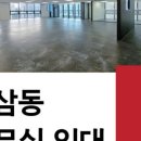 에스부동산중개주식회사 네이버블로그