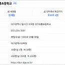 와룡아파트 이미지