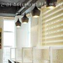 24H 스터디카페 청춘 면목점 이미지