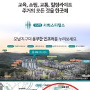 오남1지구 이미지