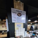 안산신길동맛집 참숯 쪽갈비 회식장소 술집 인생극장 안산점