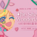더샵(The #) - 동구 | 더샵(The #)