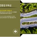 부산밧데리뱅크 이미지