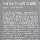 건하다 이미지