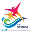 (2012-07-27 (금) 09:46,김성용) 2012년 경남생활체육 대축전 선수단 모집 이미지