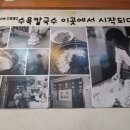 주례수육 이미지
