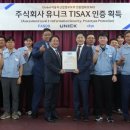 유니크환경 이미지