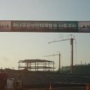 국제인재개발원 이미지