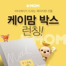 케이박스 이미지