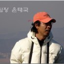 윤태국 이미지