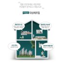 대성전력 이미지