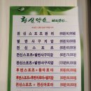 황실발마사지 네이버블로그