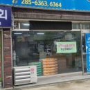 이엘 동물병원 네이버블로그